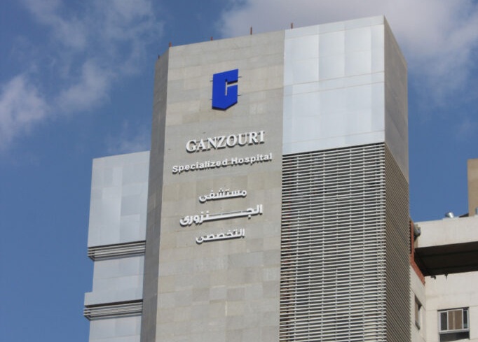 Ganzouri Specialized Hospital, Cairo
