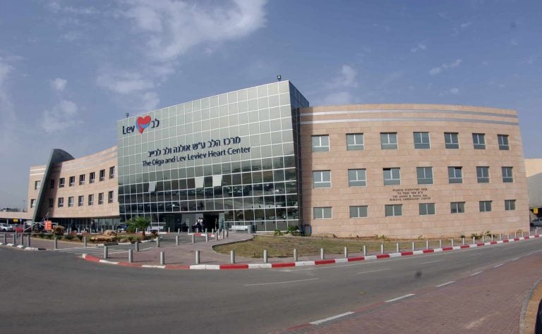 sheba medical center israel