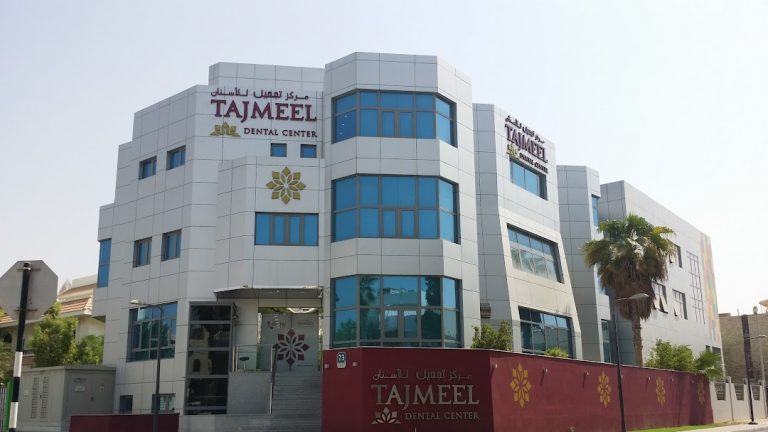 Tajmeel Hospital, Abu Dhabi